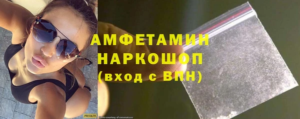 марки lsd Тихорецк