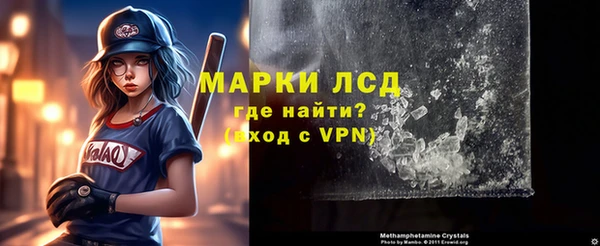 марки lsd Тихорецк